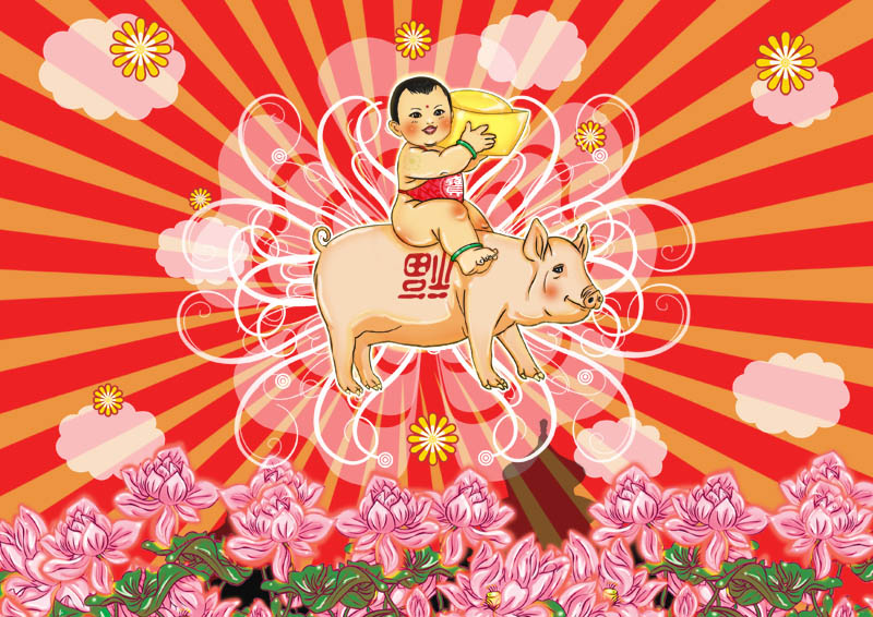 Golden Pig – Authentic Chinese Cooking $180